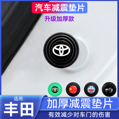 车门减震垫片缓冲胶贴垫