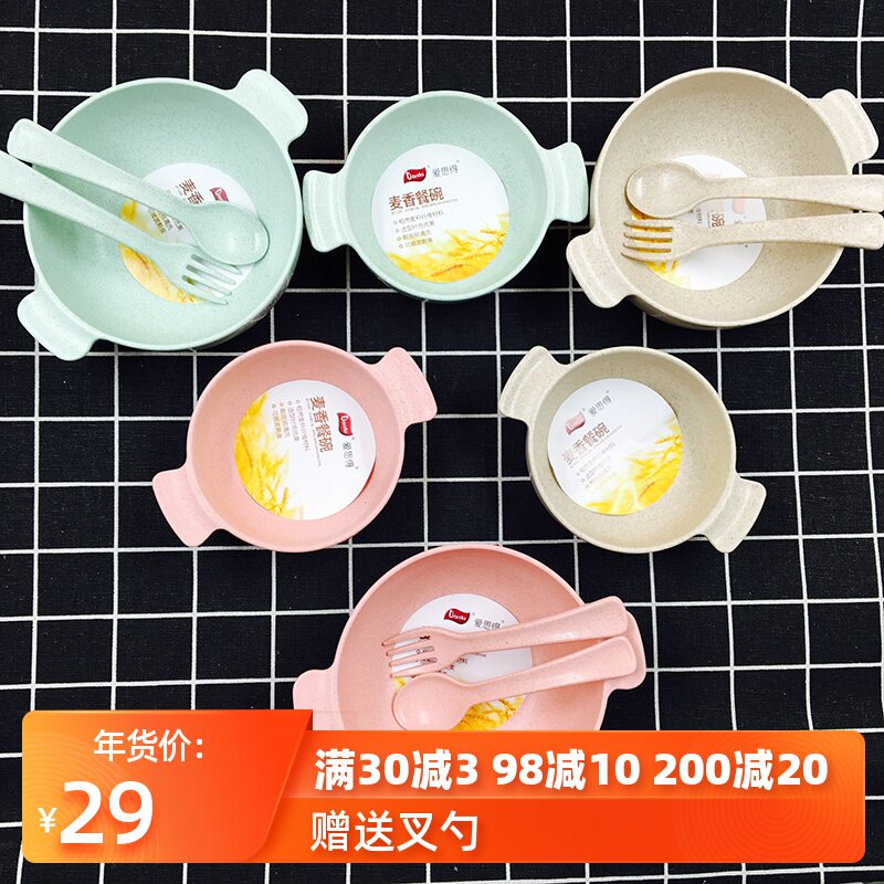 Japanese Wheat Rice husk children Auxiliary bowl suit Bowl Binaural baby Rice bowl Tableware 2 Set of partsin the Diapers/Care/Feeding/Push lathe , Cups/Tableware/Grind/Attachment , Children's tableware  category - from Buy2taobao.com to provide professional Taobao agent buy service