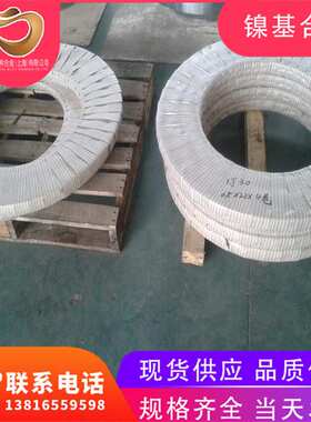 现货供应2J10铁钴钒磁滞合金带材 2J10铁钴钒合金线材