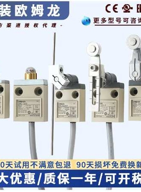 OML  D4ER限位开关D4E-1A20N 1B20N 1C00N 1E20N 1D21N 1G10N-MR