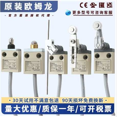 OML  D4ER限位开关D4E-1A20N 1B20N 1C00N 1E20N 1D21N 1G10N-MR