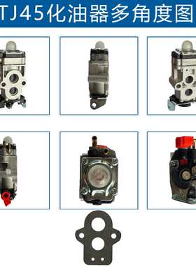 适用Kawasaki  TJ45E化油器替换KBH45A KBL45A KBH45B TJ45化油器