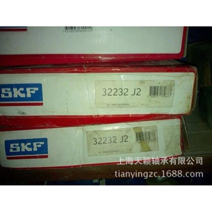 瑞典SKF轴承 圆锥滚子轴承 32024X 原装 斯凯孚轴承减速机