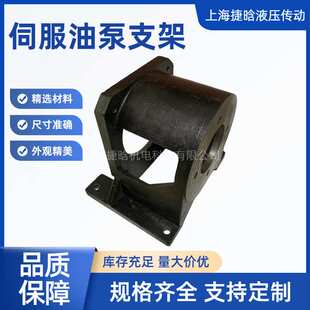 伺服油泵支架 CY400-250-127 铸铁 泵套 电机油泵连接套 钟形罩
