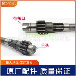 304A拖拉机配件动力输出主动齿轮轴37.404 盐城黄海金马184 254