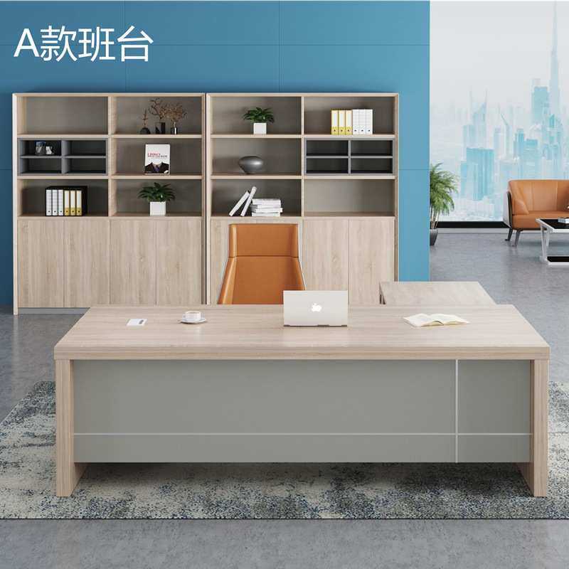 简约现代老板桌优惠经理主管办公桌总裁桌大班台办公家具桌椅组合,鲜花速递/花卉仿真/绿植园艺,割草机/草坪机,淘宝优惠券,粉丝福利购,淘宝优惠卷