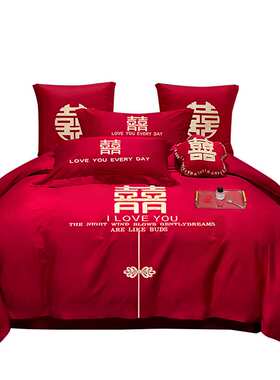 婚庆四件套婚嫁新婚床品刺绣被套红色结婚礼婚房婚床喜庆中式套件