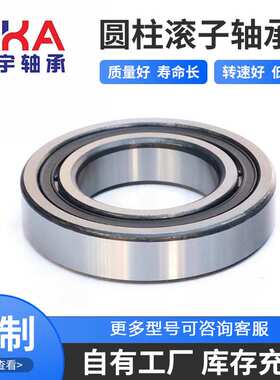 非标变速箱轴承 BCB320330A BCB0016 BC1B320784A BC1B320785