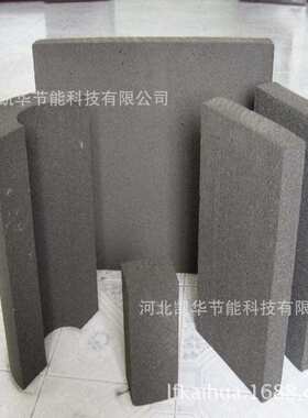 源头厂家蓝色泡沫玻璃保温板  硬质发泡泡沫玻璃保温板