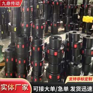 联轴器大扭矩抱紧式 星型联轴器弹性数控电机联轴器爪式 梅花联轴器