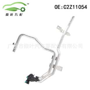 铝 3.0T暖风水管 C2Z11054跨境优选 适用JAGUAR捷豹XF