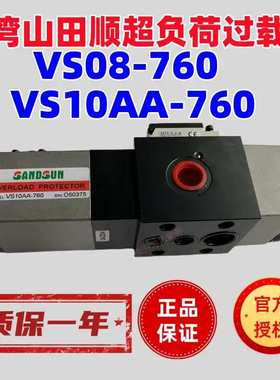 供应山田顺AS10AA-760超负荷油泵 扬力金丰广锻机冲床配件