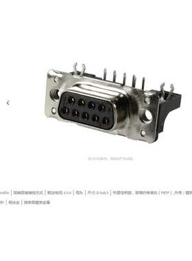 HARTING浩亭 09665526615 D-Sub5 6.5A50针 母头 连接器 铜合金
