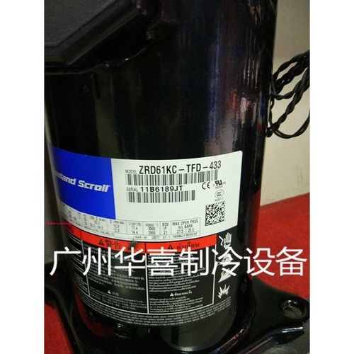 ZRD61KC-TFD-433 ZRD72KC-TFD-433原装谷轮5P匹数码涡旋压缩机5管