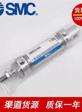 SMC原装CM2B40/CDM2B40-25A/200A/250A/300A/350A/400A/缓冲气缸