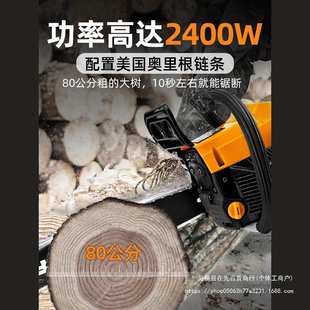 宇森5520油锯5900原装 伐木锯大功率专业20寸18寸家用汽油链锯