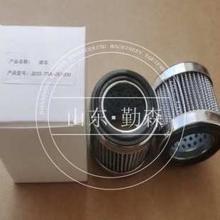 各种型号齐全 78A SE210 Y221 040020 滤芯 山推挖掘机配件