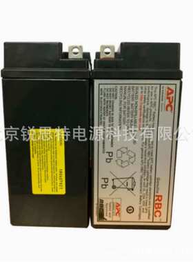 APC蓄电池 原装内置电池RBC55 SUA3000ICH 2200ICH专用电源 12V17
