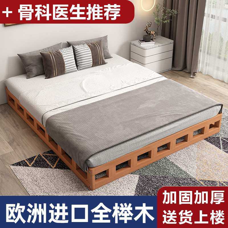 榉木硬床板木板实木排骨架单人1.5双人1.8米加宽硬板床垫床架护腰,鲜花速递/花卉仿真/绿植园艺,割草机/草坪机,淘宝优惠券,粉丝福利购,淘宝优惠卷