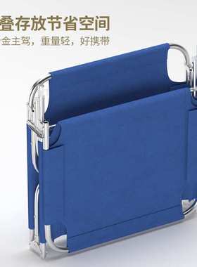 铝合金蓝色单人加固救灾床救灾用三折床单人钢管三折床