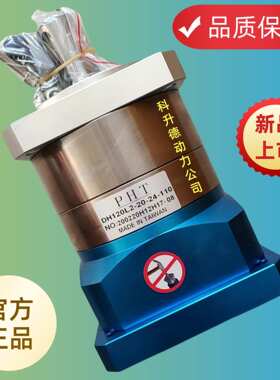 PHT行星减速机   DH060L2-28-14-50     品宏减速器