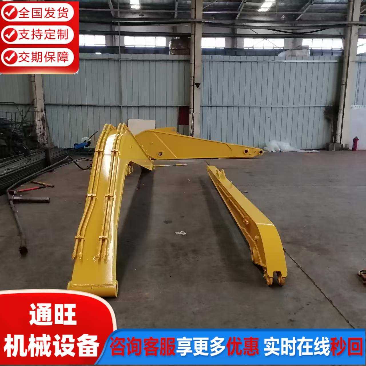 挖掘机加长臂 PC70-8 12米加长臂 标准臂 大小臂 工厂直发