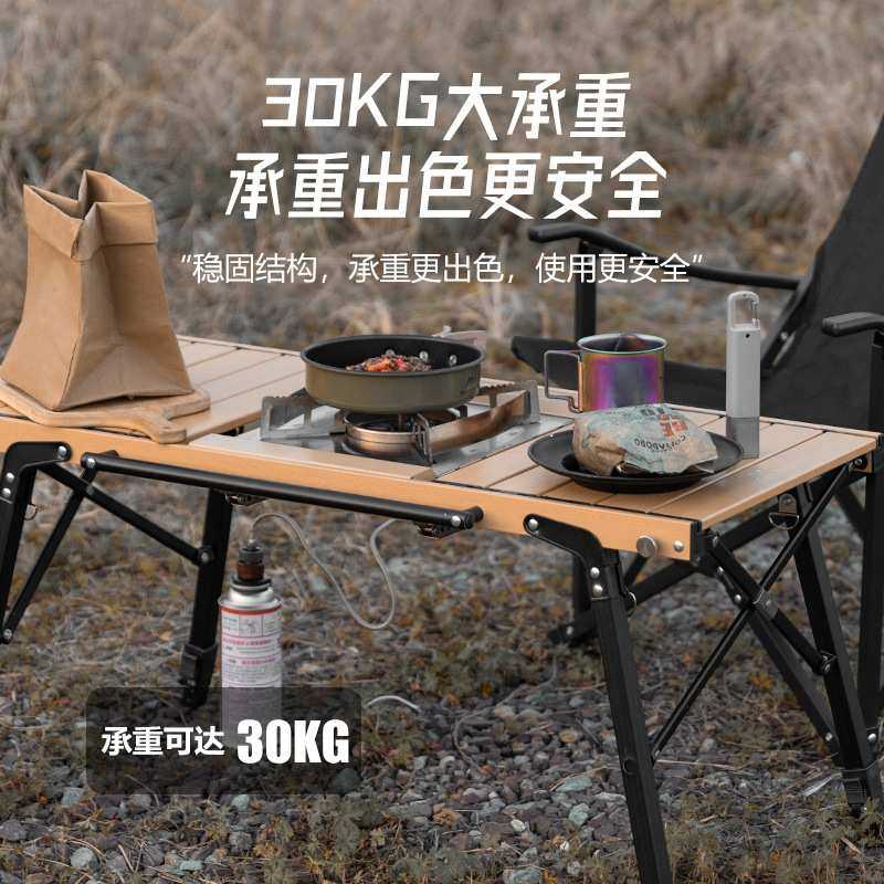 山之客户外折叠桌露营便携蛋卷桌野餐烧烤桌IGT炉移动厨房升降桌