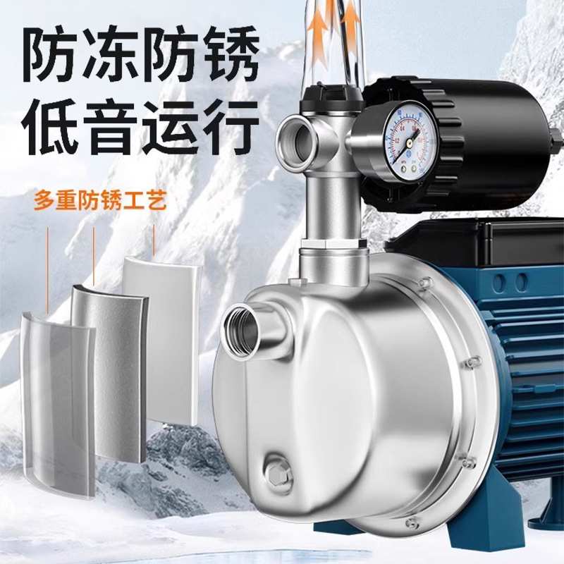 家用自吸泵喷射泵220V全自动高扬程抽水泵增压泵不锈钢水泵