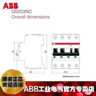 ABB电磁式剩余电流动作断路器DS203NC C16 A S100/10253272