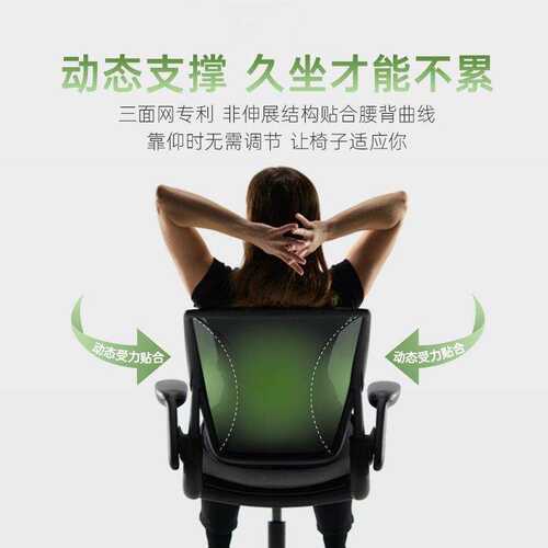 Humanscale World老板办公椅人体工学靠背久坐不累旋转家用电脑椅