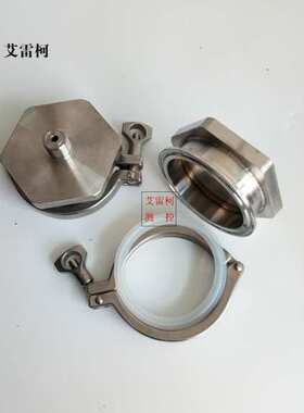 卡盘91mm卡箍式转换接头卫生型膜片校验接头卡箍转螺纹快装管件