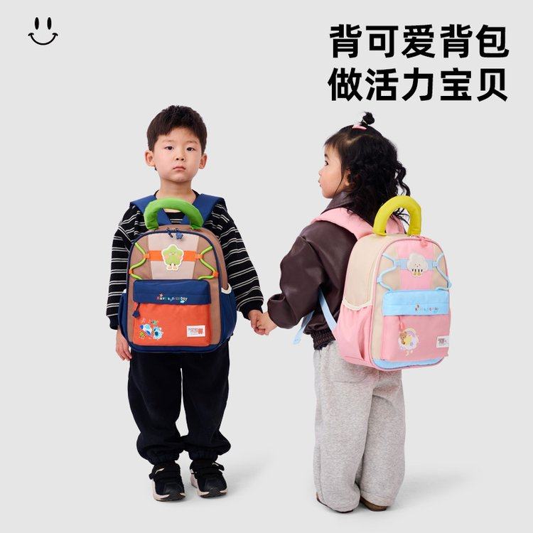 2026新款可爱卡通儿童书包女撞色百搭幼儿园双肩包轻便出游背包,箱包皮具/热销女包/男包,双肩背包,淘宝优惠券,粉丝福利购,淘宝优惠卷