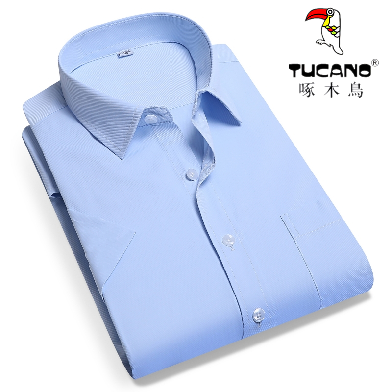 啄木鸟商务正装免烫短袖西装衬衫