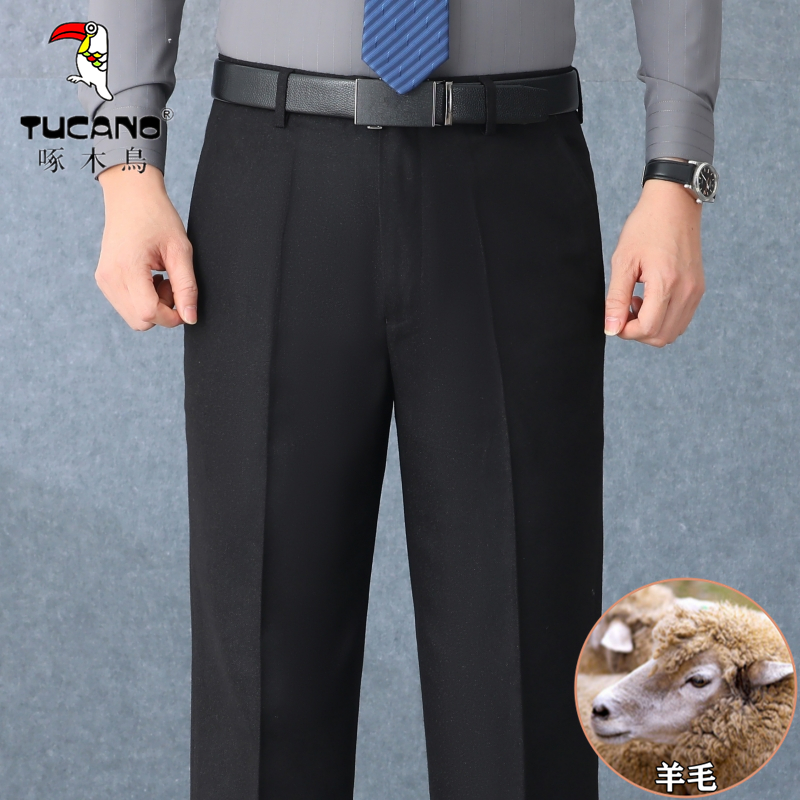 啄木鸟男士西裤羊毛秋冬厚款免烫直筒宽松中年男裤商务休闲西装裤
