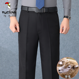 西裤 裤 羊毛秋冬厚款 商务休闲西装 免烫直筒宽松中年男裤 啄木鸟男士