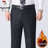 裤 啄木鸟羊毛西裤 男秋冬加绒商务休闲中老年免烫高腰宽松直筒西装