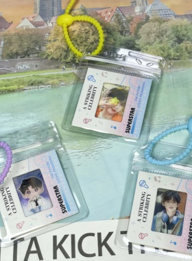 时代少年团马嘉祺丁程鑫宋亚轩成品挂件可爱风饰品挂件送朋友礼物