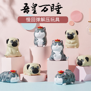 吾皇万睡巴扎黑公仔解压捏捏乐长草颜团子成人减压手捏发泄神器