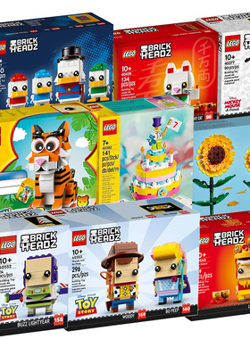 LEGO乐高积木方头仔虎年限定老虎40491舞狮人巴斯光年拼装玩具