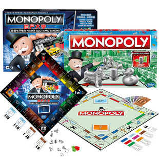 孩之宝大富翁游戏棋地产大亨Monopoly豪华超大聚会益智桌游强手棋