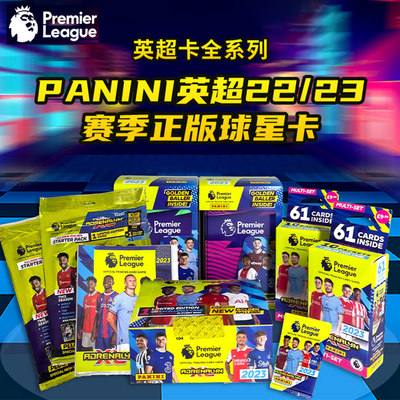 Panini22/23英超官方球星签名卡