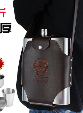 酒壶不锈钢5斤随身便携户外水壶俄罗斯酒具家用加厚扁白酒瓶空壶