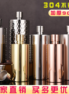 加厚高档304不锈钢酒壶家用白酒空瓶一斤2斤3斤5随身便携圆柱酒具