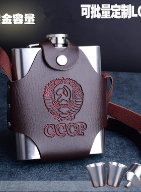 酒壶不锈钢随身户外俄罗斯小酒壶半斤1斤3斤家用扁水壶便携空酒瓶