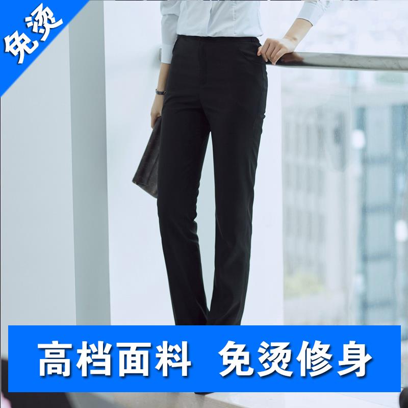 春秋黑色西裤女显瘦大码工作裤高腰直筒职业工作服正装裤子女长裤