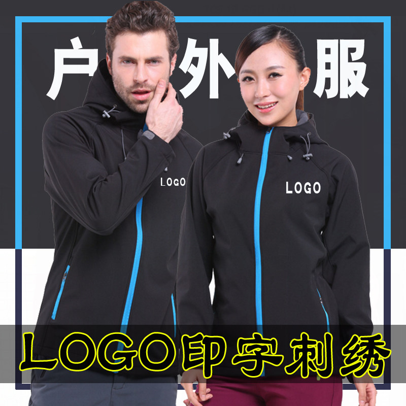 情侣外套春秋冬季潮牌帅气