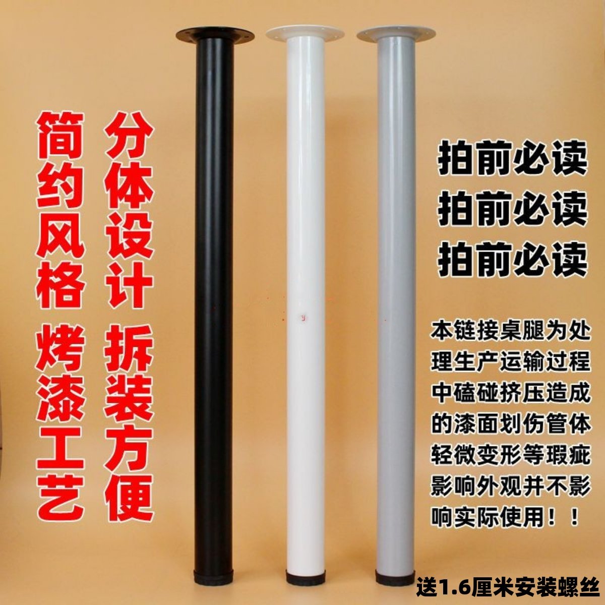 处理瑕疵金属铁艺桌腿支架拆卸桌子腿吧台脚桌腿掉漆划伤挤压变形,商业/办公家具,台脚台架/家具支架,淘宝优惠券,粉丝福利购,淘宝优惠卷