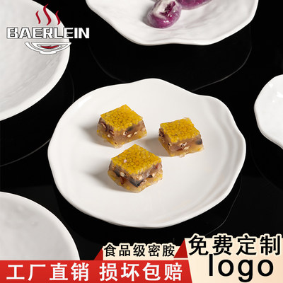 密胺盘子餐厅酒店商用仿瓷塑料盘花边异形盘小吃碟凉菜盘创意餐具