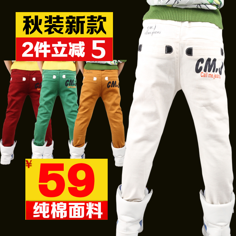 Pantalon garcon - Ref 2054235 Image 1