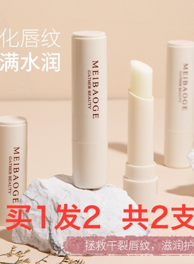 买一发2凡士林润唇膏情侣联名款礼盒滋润保湿唇部护理唇膏无色